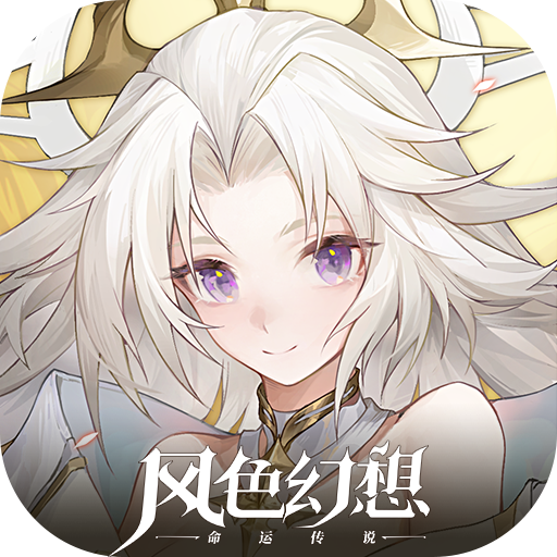 风色幻想3补丁