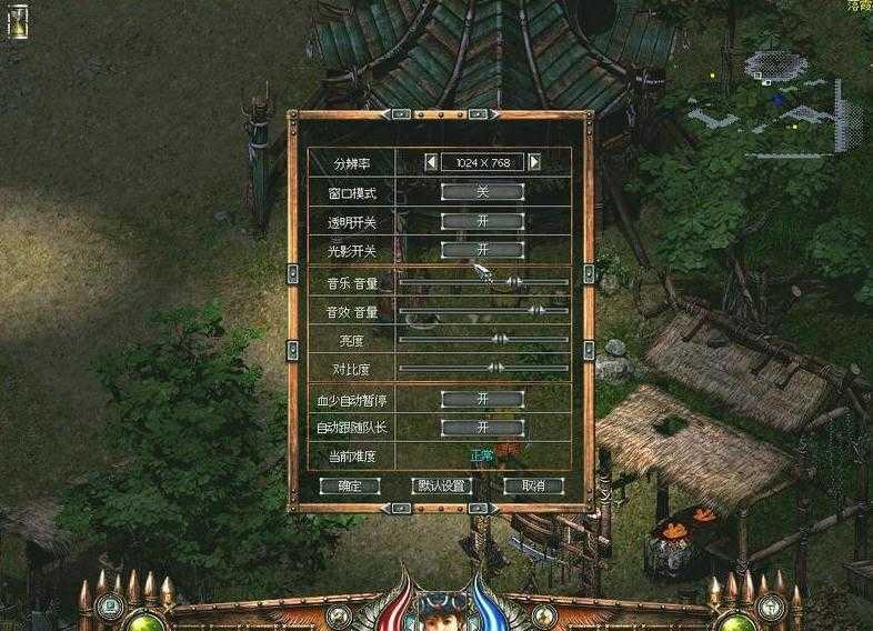 游戏截图