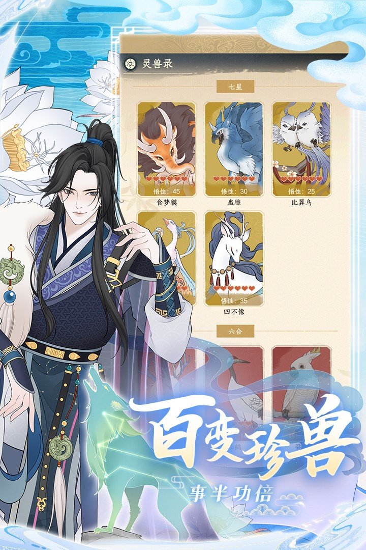 小小夜市最新版