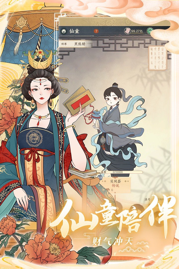 小小夜市最新版