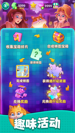 改装大作战红包版