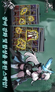 培养幽灵骑士手机版