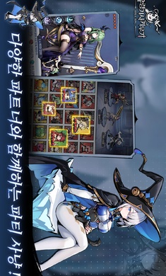 培养幽灵骑士手机版