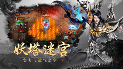 乾坤冰雪复古版