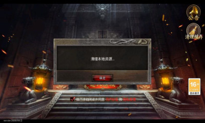 梦幻古月正版