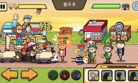 养乞丐3中文版