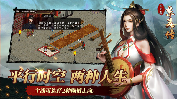 游戏截图