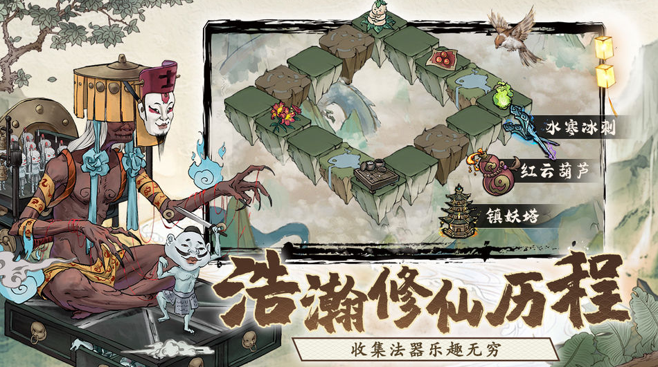 游戏截图