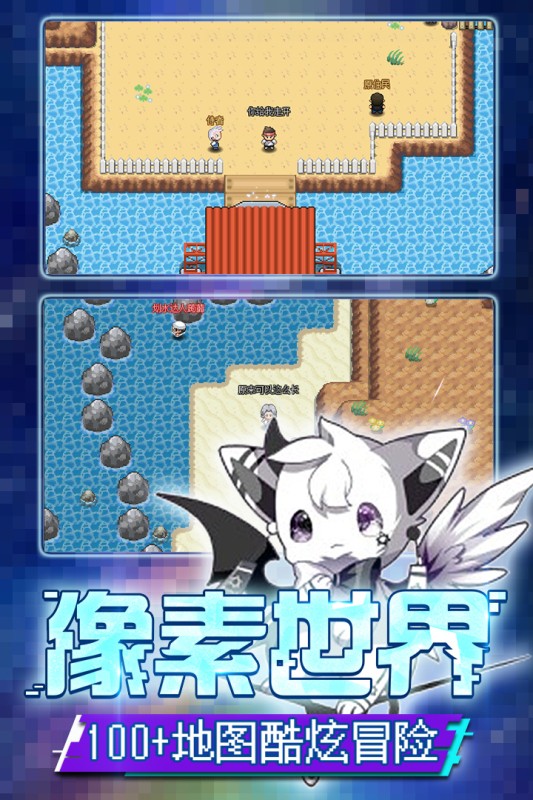 口袋新世代2024官方版