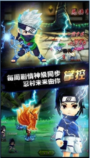 游戏截图