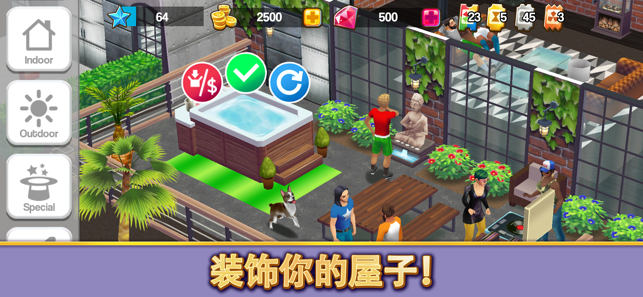 人生大街红包版