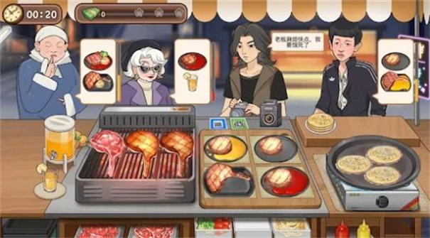 牛排大排档官网版