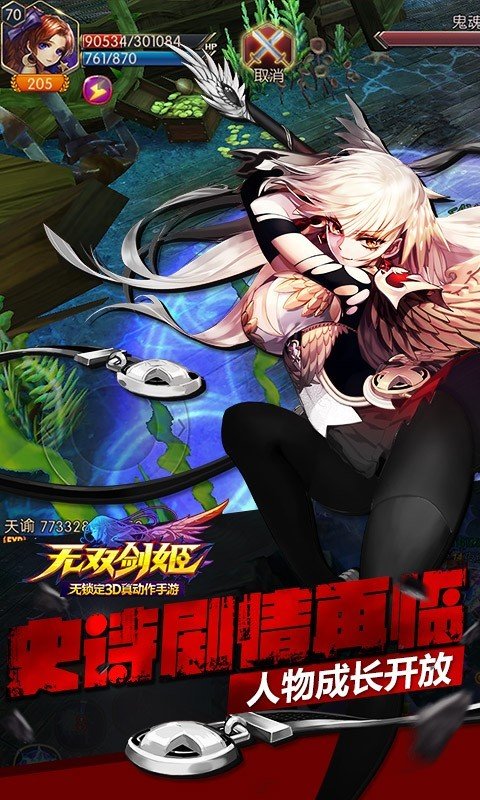 游戏截图
