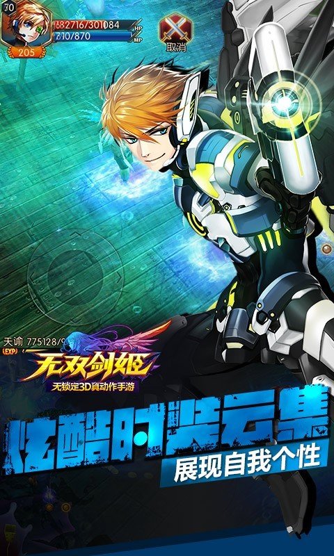 游戏截图