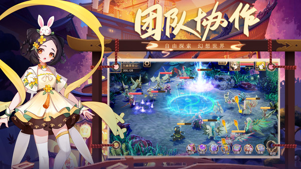 游戏截图
