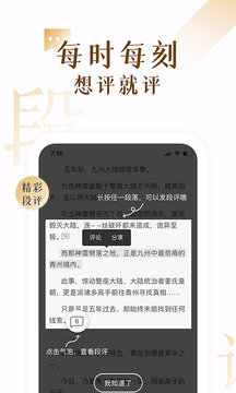 17K小说app手机版图1