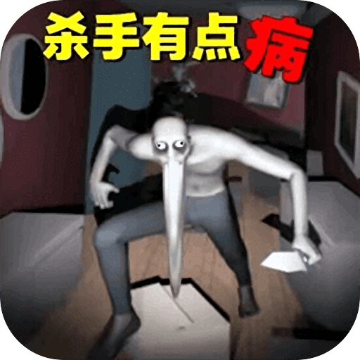 怪物惊魂手机版