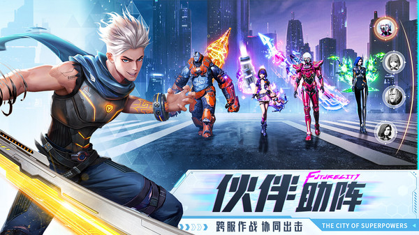 游戏截图