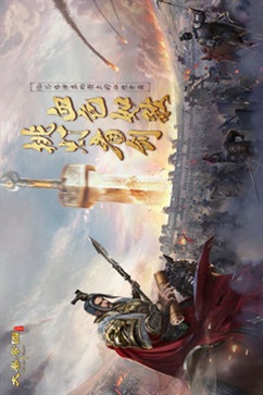 大秦帝国之帝国烽烟官网版