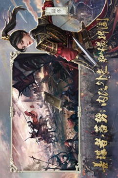大秦帝国之帝国烽烟官网版