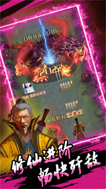 游戏截图