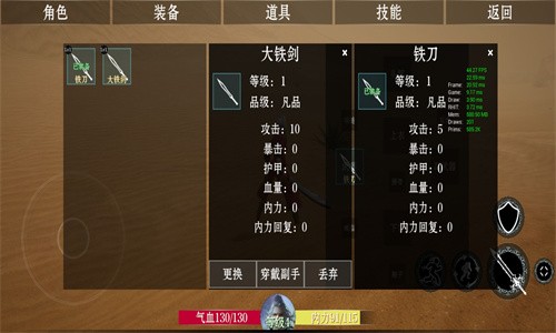 游戏截图