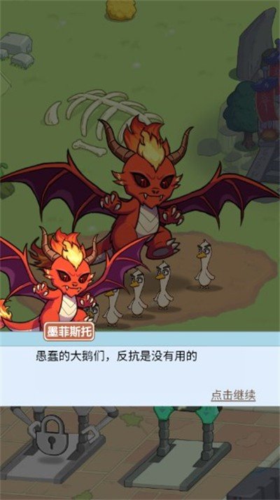 我的保卫战最新版