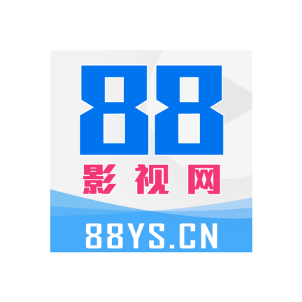 88影视免费追剧app