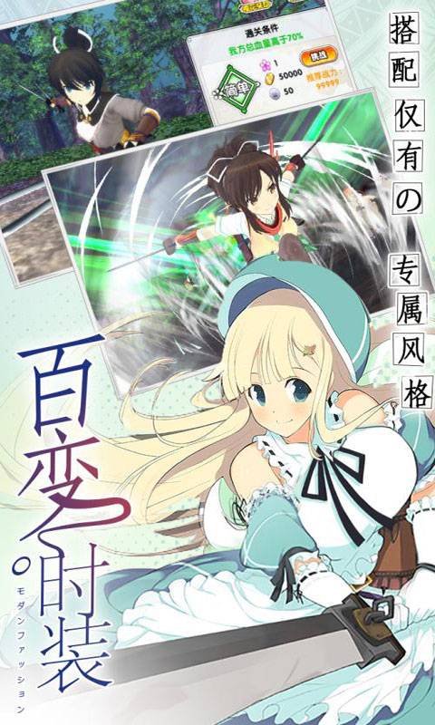 爆衣神乐bt版