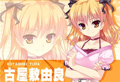 女装山脉冷狐版