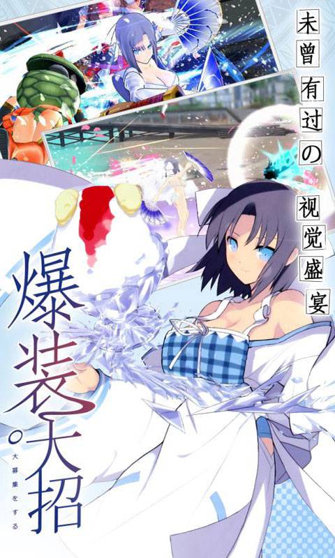 爆衣神乐bt版