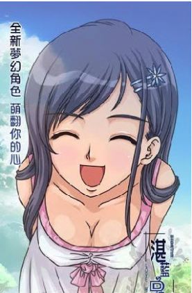 湛蓝回忆安卓汉化版