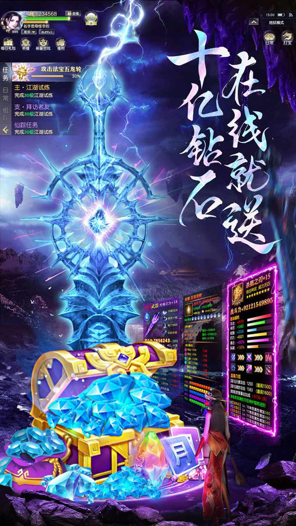 游戏截图