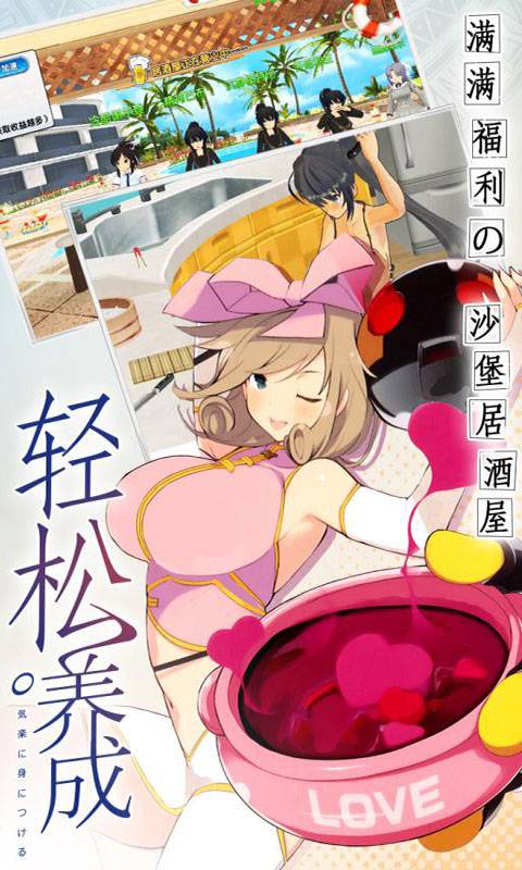 爆衣神乐bt版