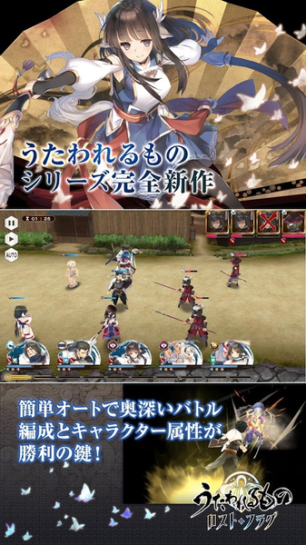 传颂之物失落之旗2024安卓版