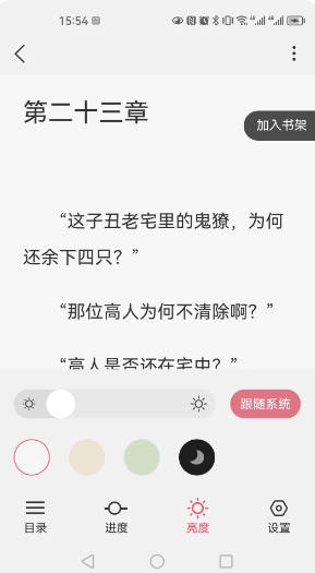 火文小说