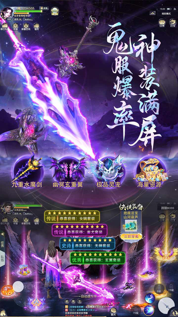 游戏截图