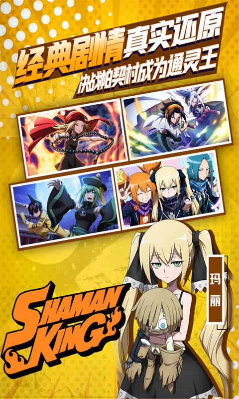 明日领主最新版